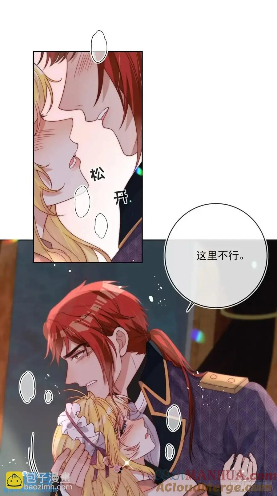第四十五话 谢谢你，爱丽丝20