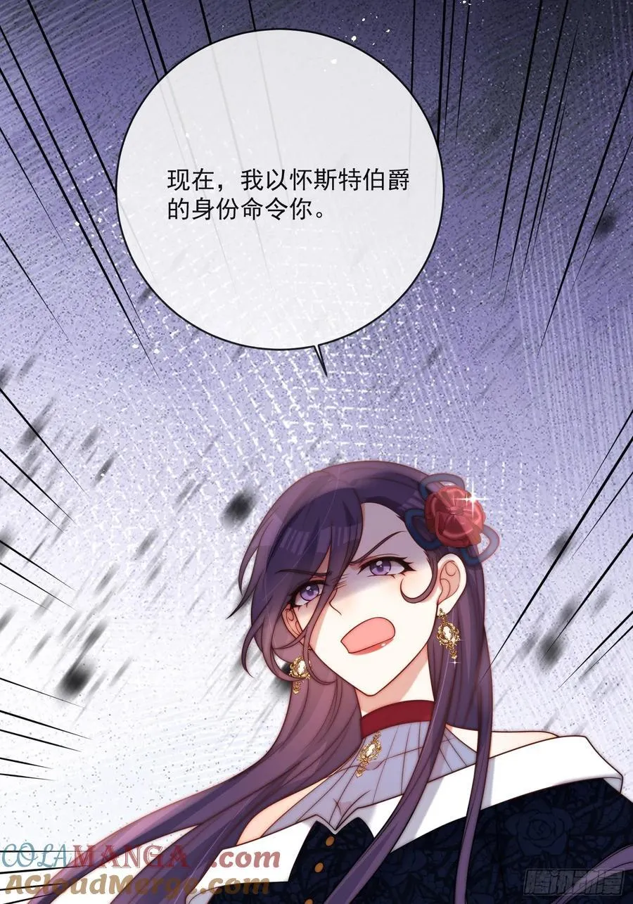 第六十话 一起泡温泉吧！8