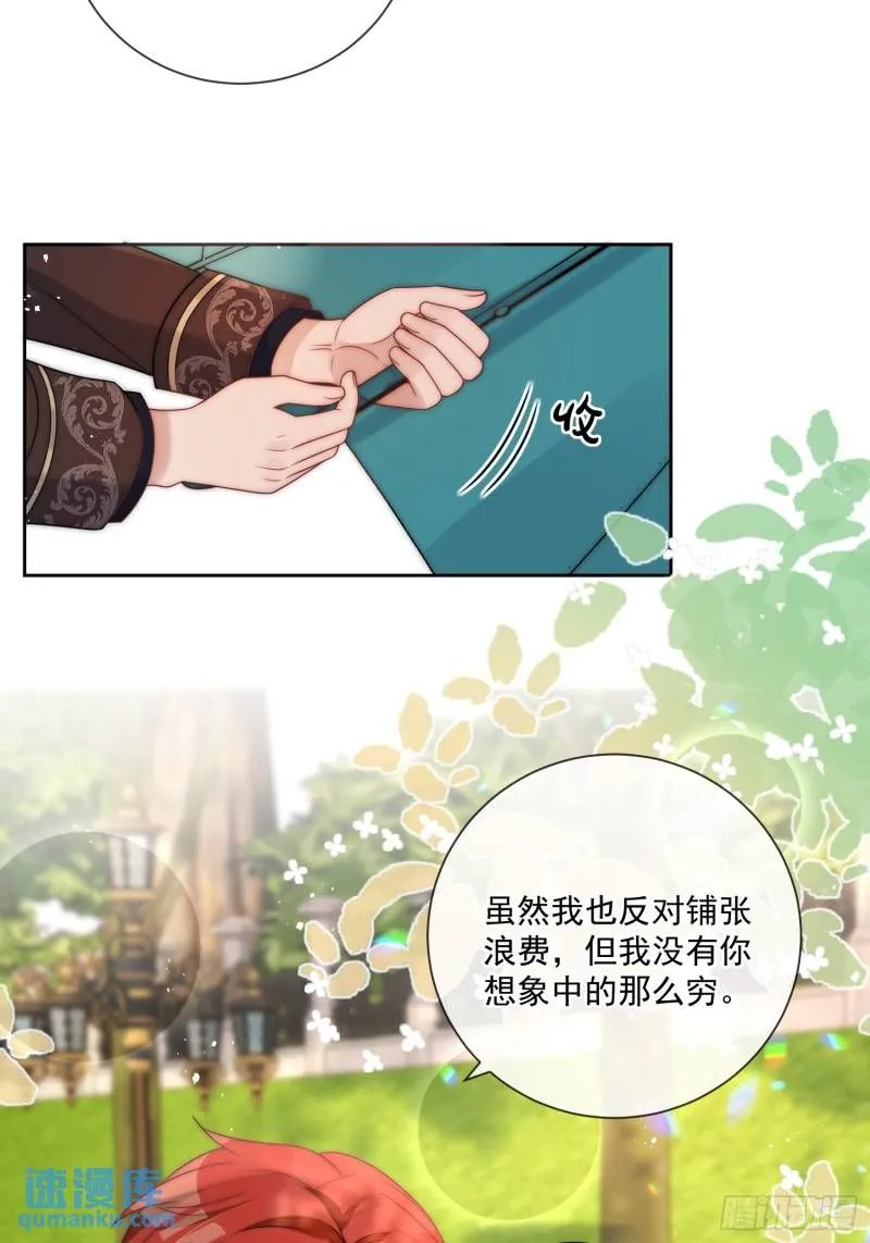 第十一话 没人能欺负你！26