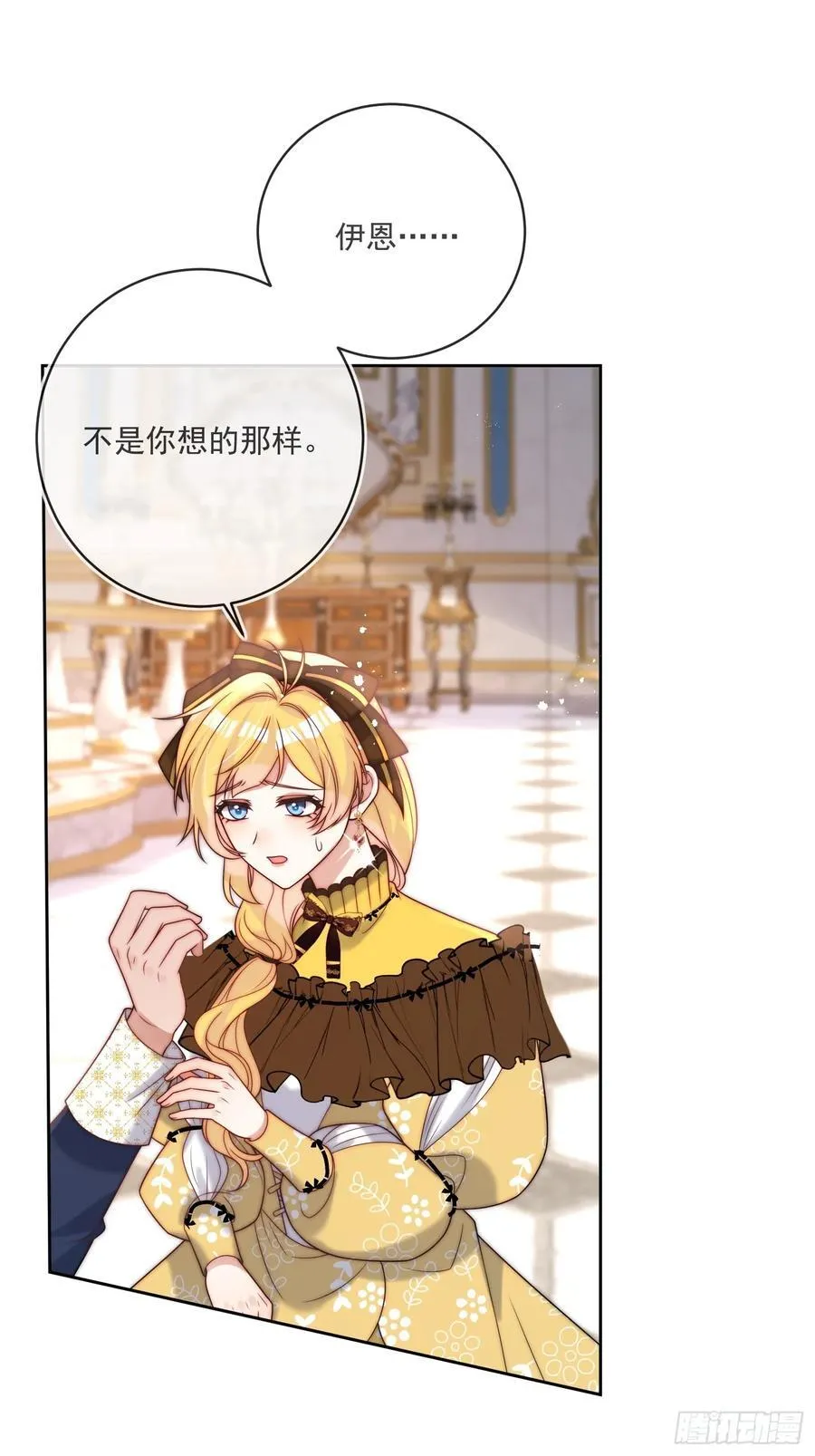 第七十三话 爱的证明16