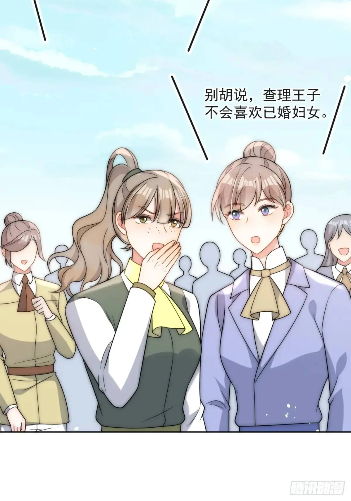 第二十六话 查理王子喜欢我？22