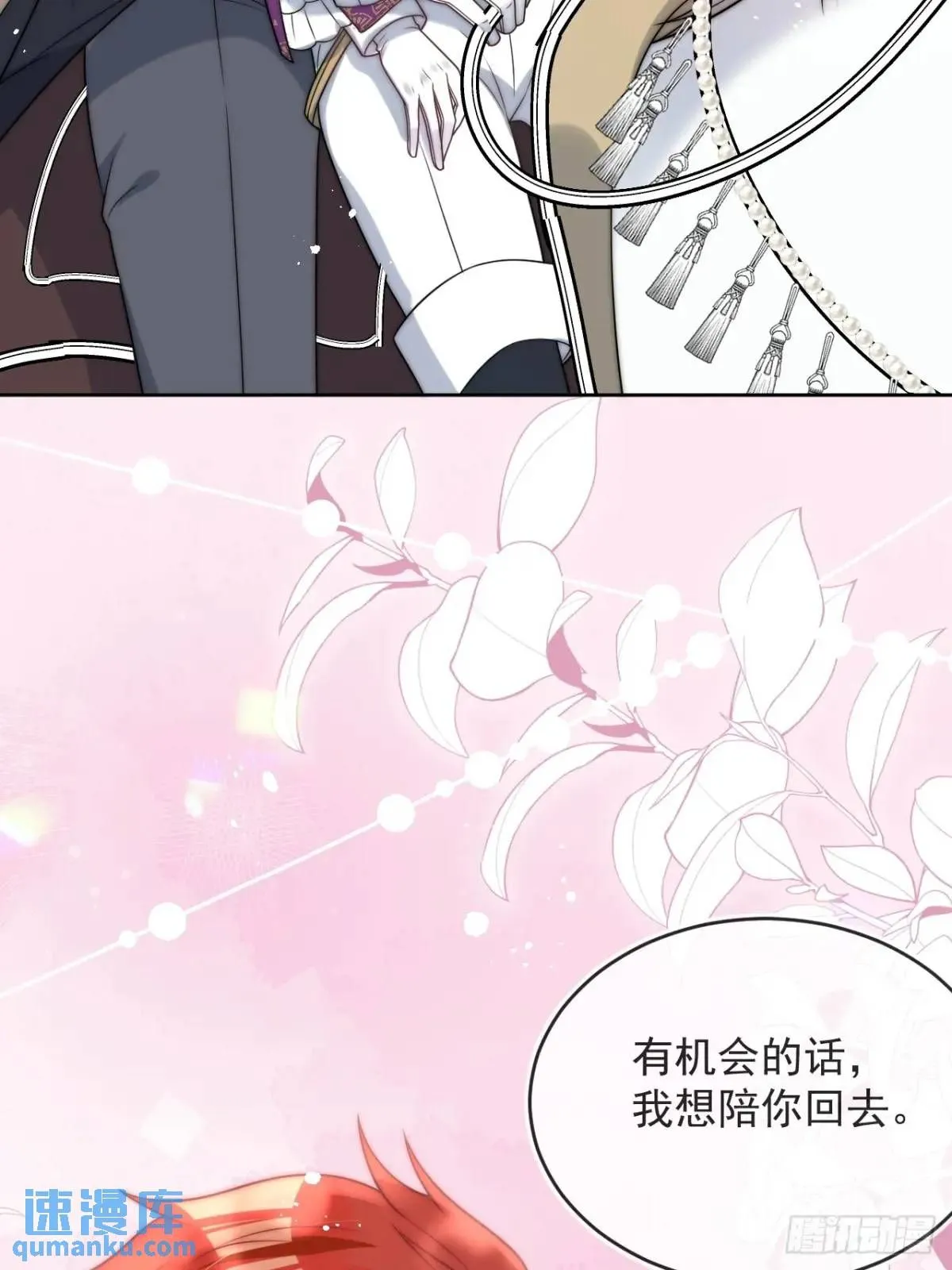 第二十三话 我想陪你回去希玛25