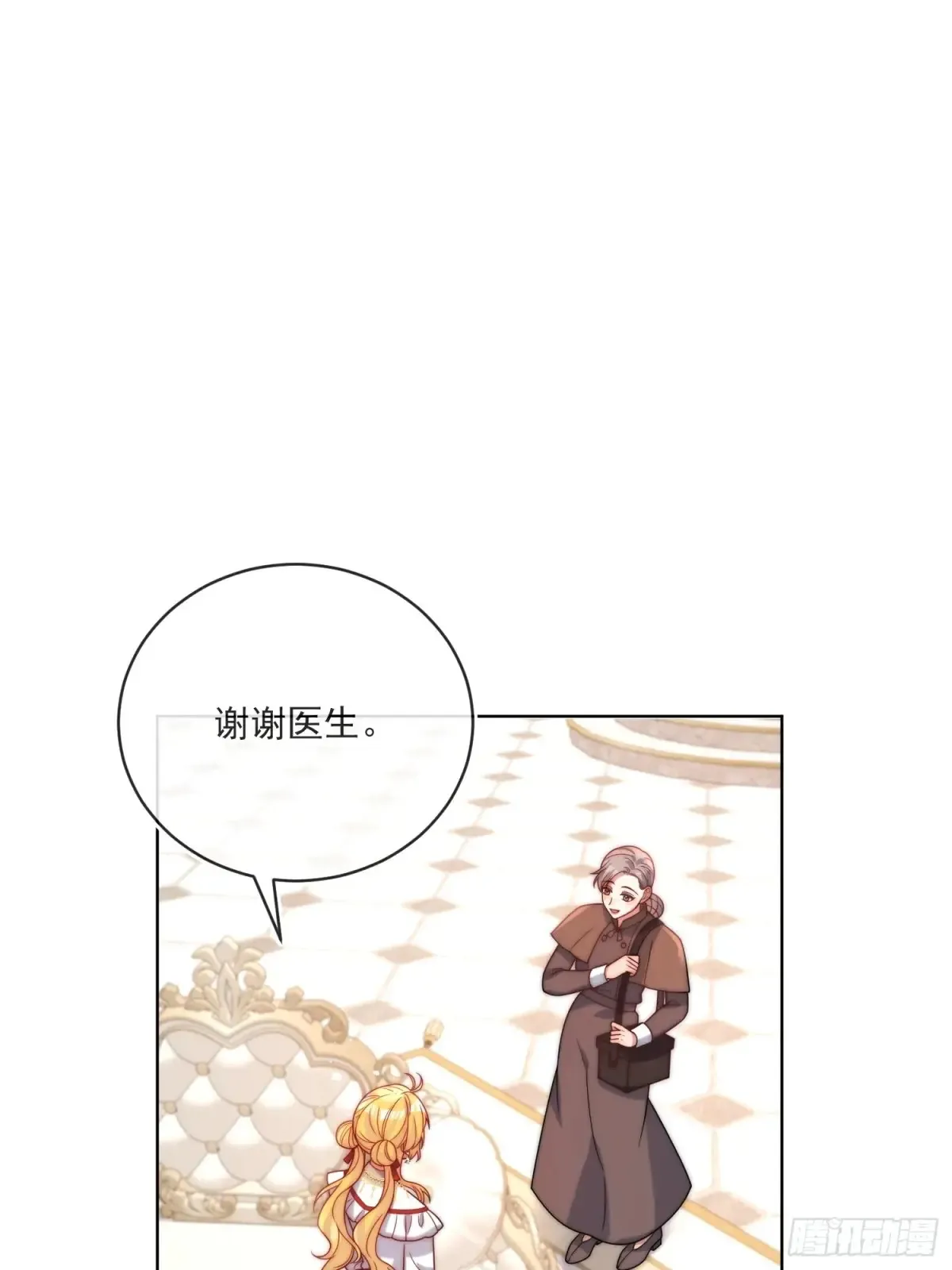 第六十七话 居然怀孕了？！42