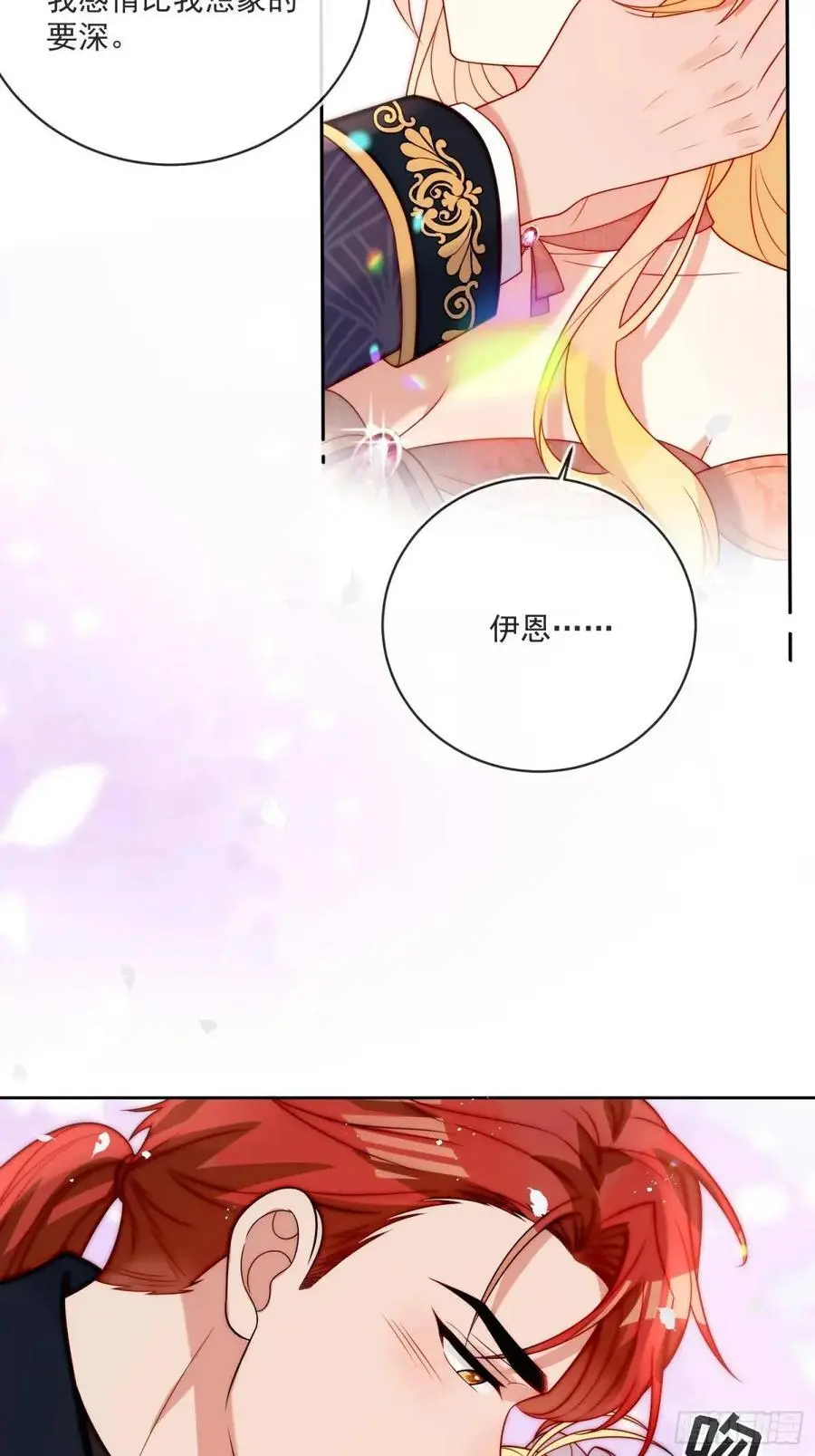 第四十五话 谢谢你，爱丽丝3