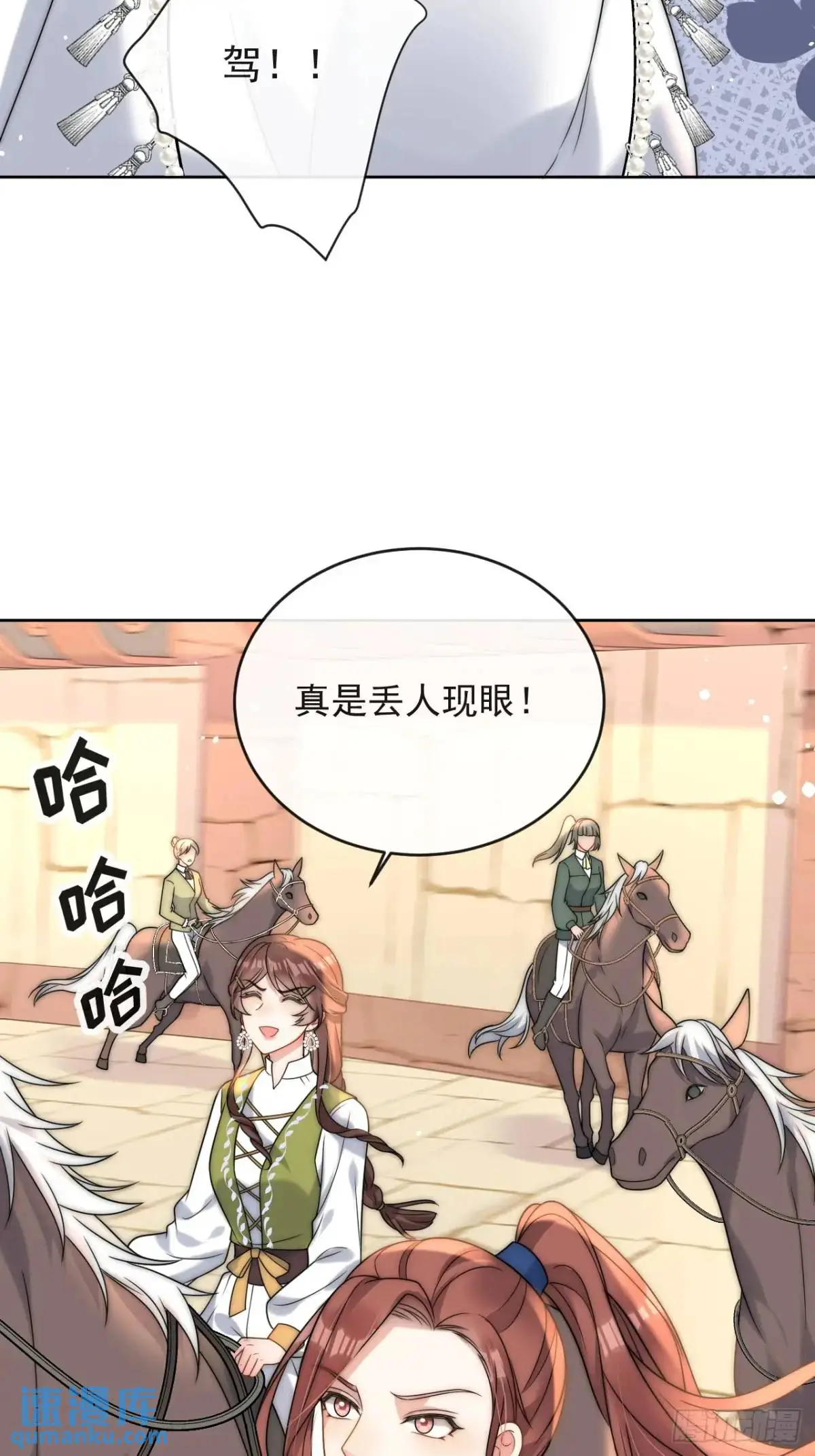 第二十五话 怀斯特夫人赢了13