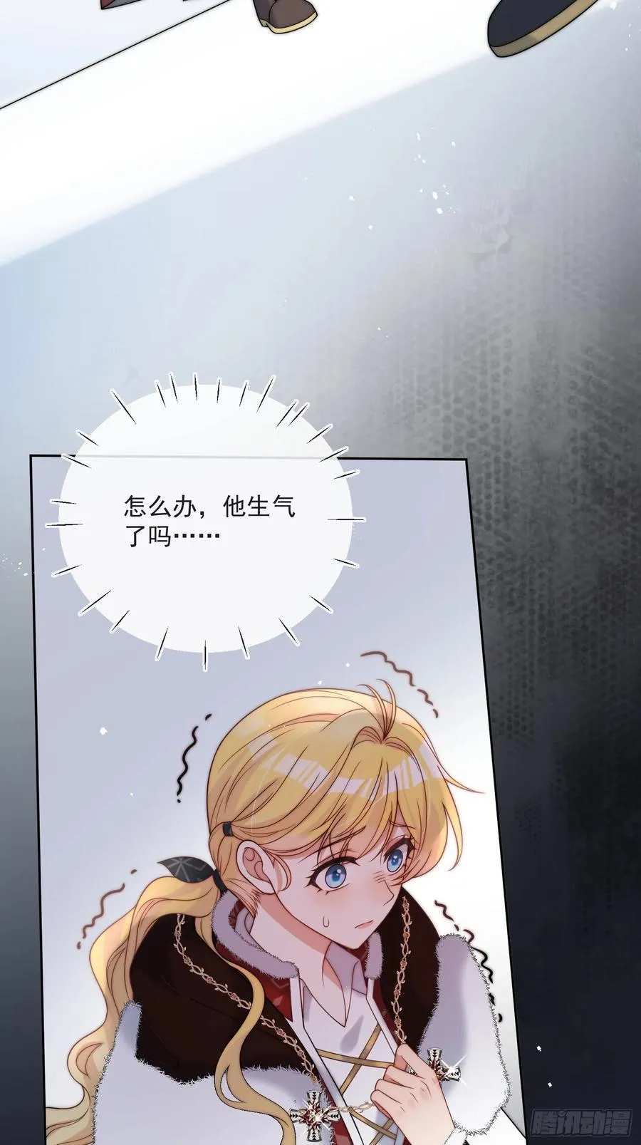 第七十一话 我知道她17