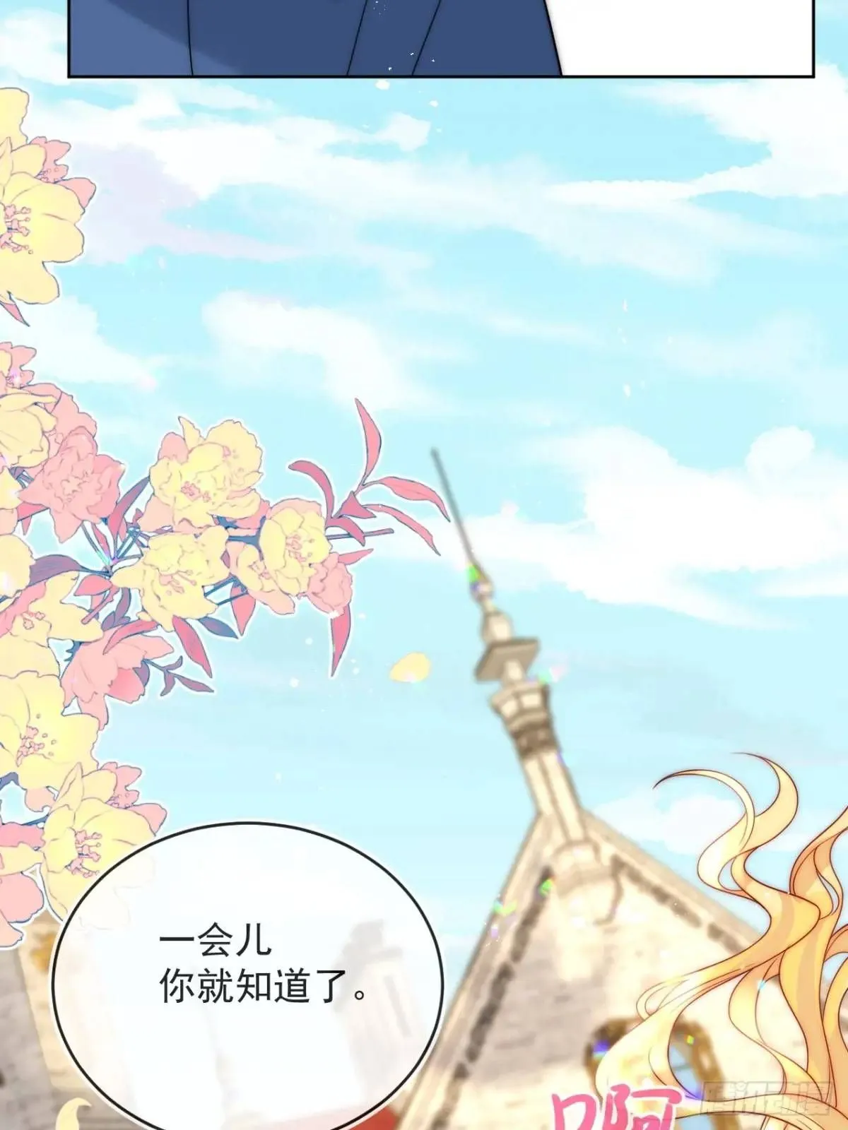第二十二话 我会好好学习的14