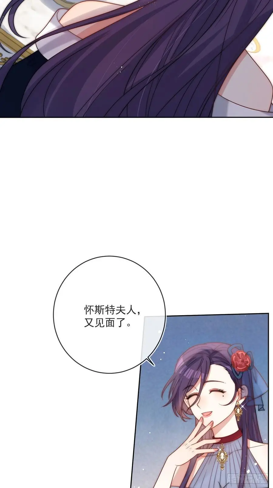 第四十九话 伊恩的不信任3
