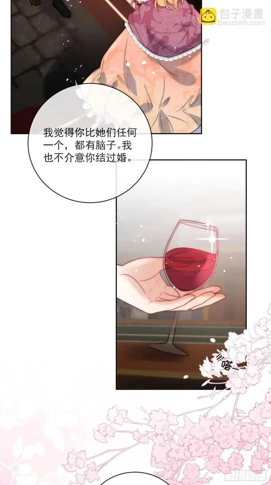 第四十四话 我拒绝！7