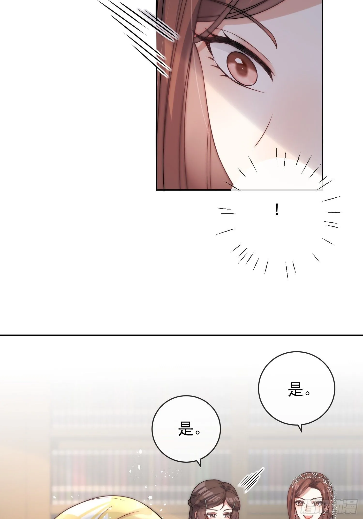 第六话 教你怎么“取悦”他13