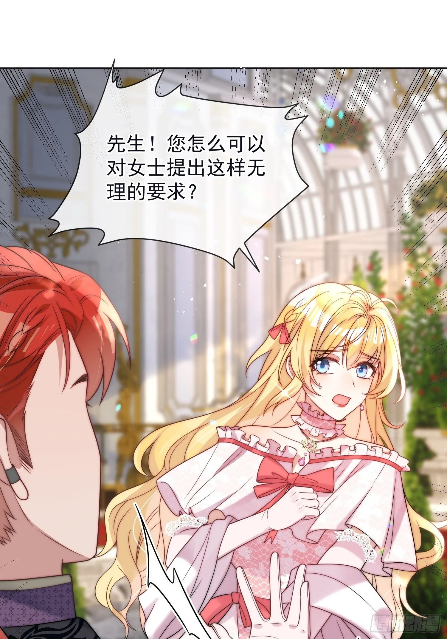 第四话 我祝福你1