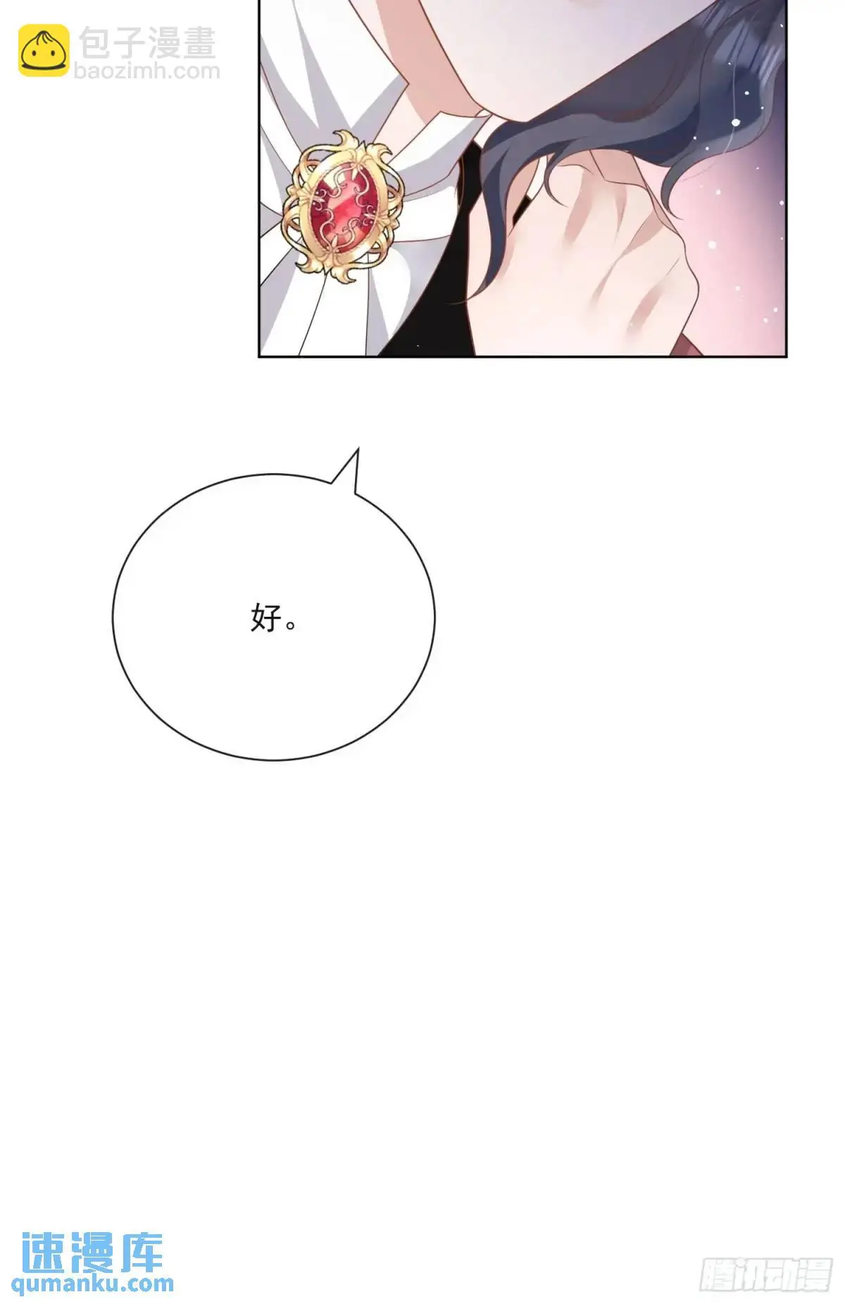 第四十二话 这里没有伊恩10