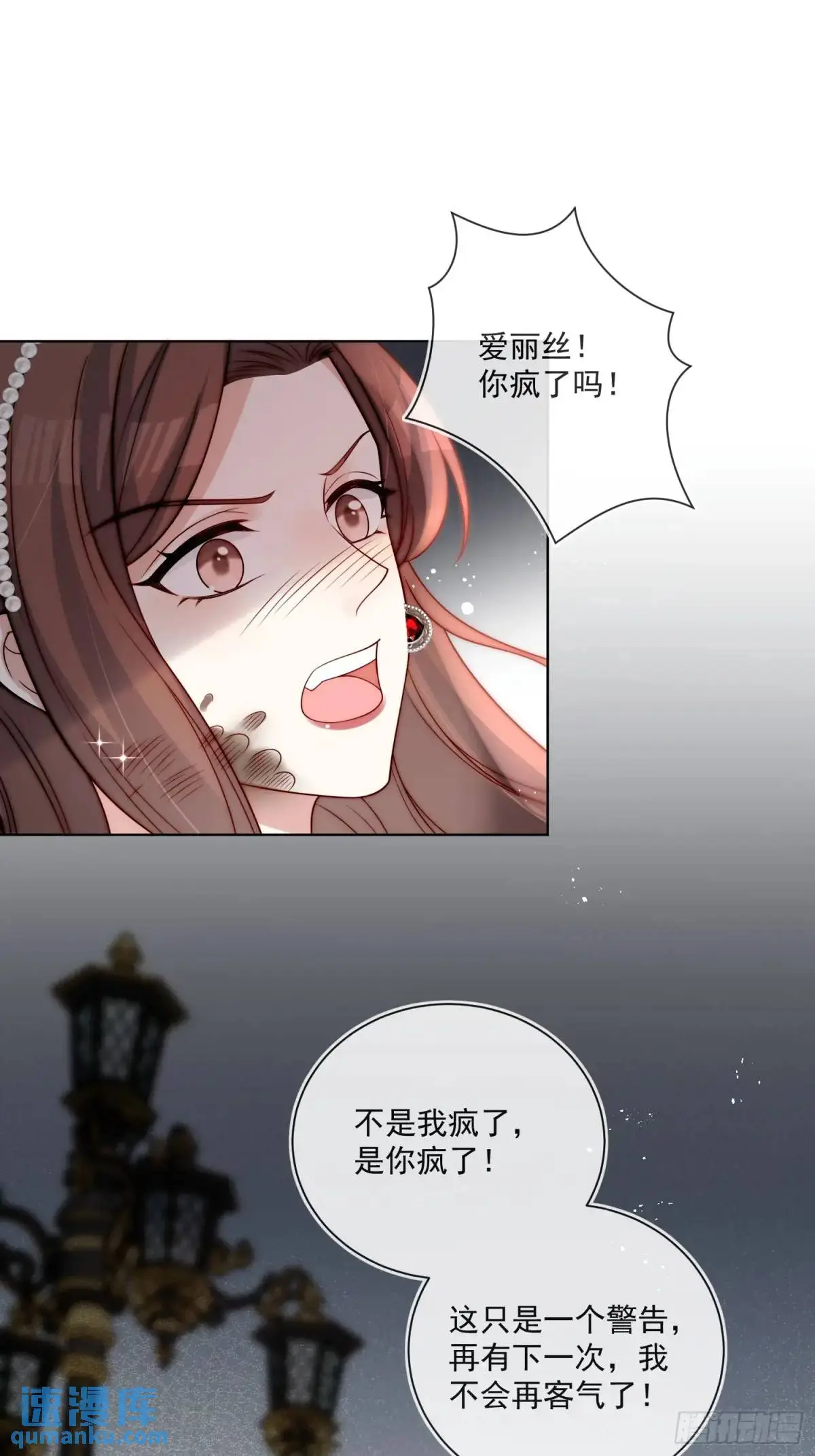 第三十六话 莫名的流言7