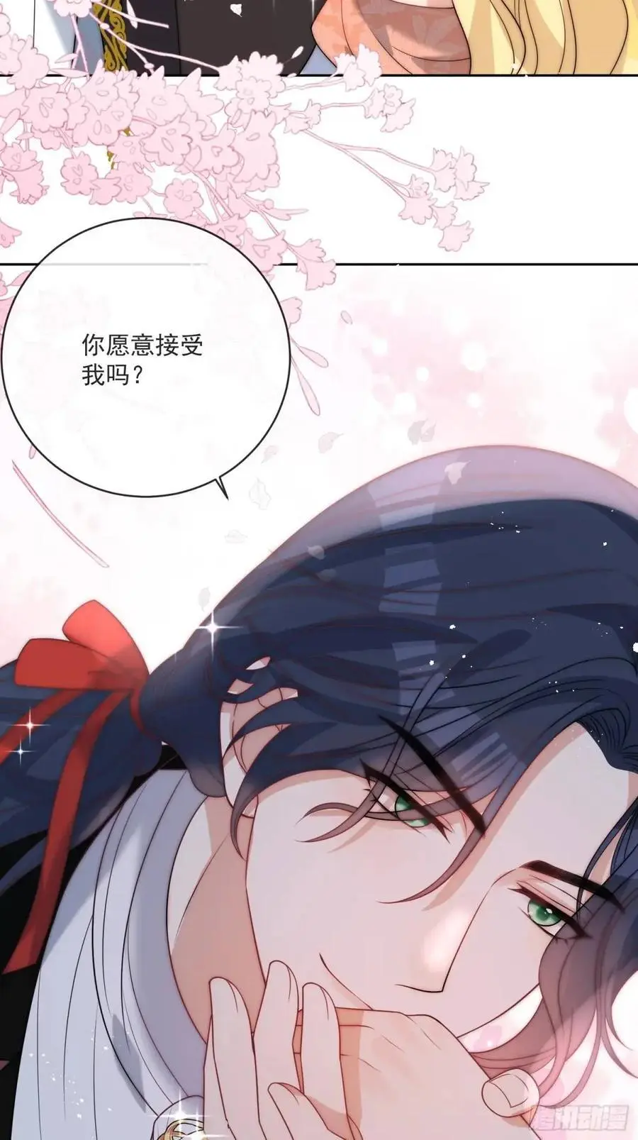 第四十四话 我拒绝！9