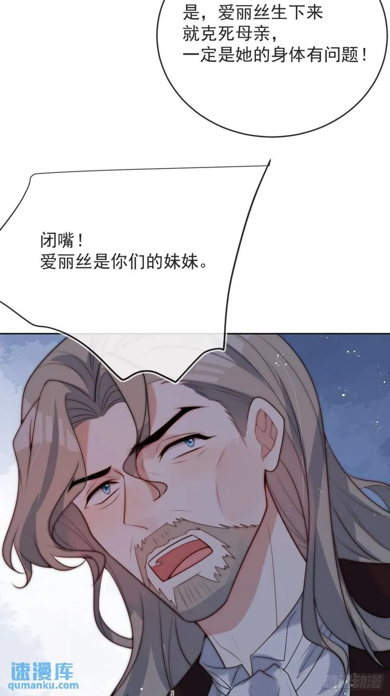 第十四话 你本来就是我的夫人10