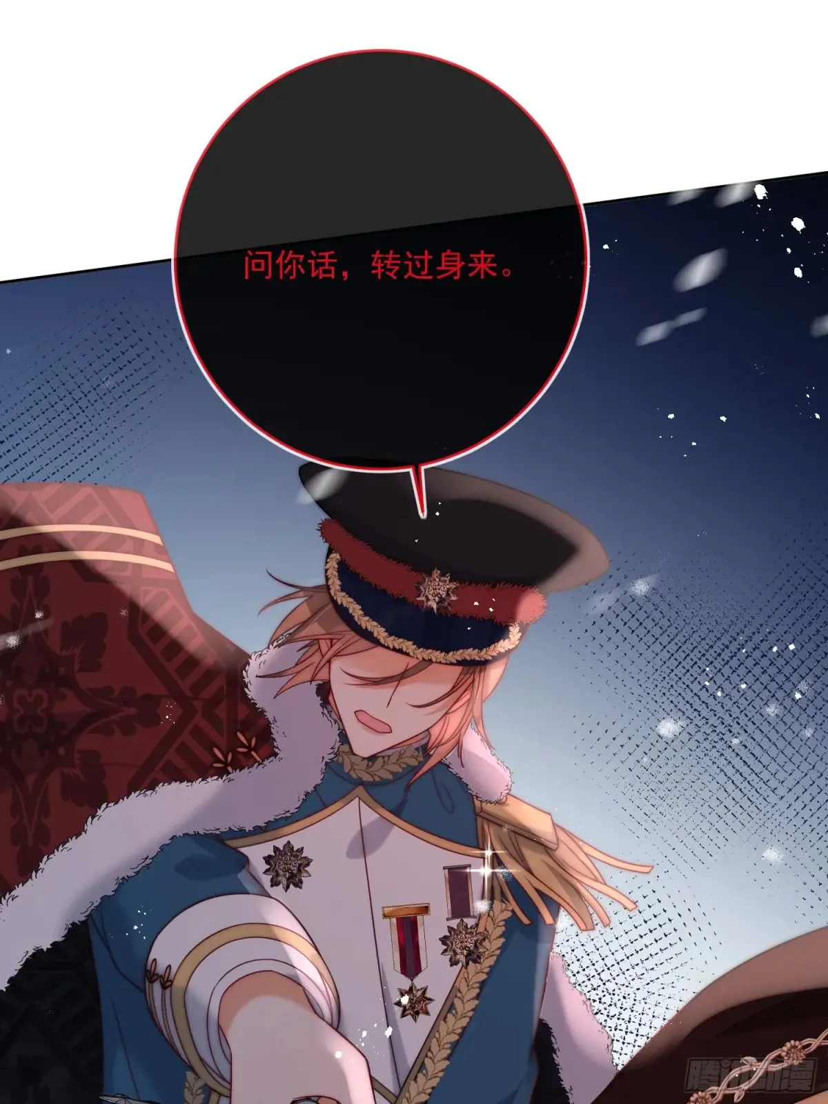 第六十九话 重遇乔西14