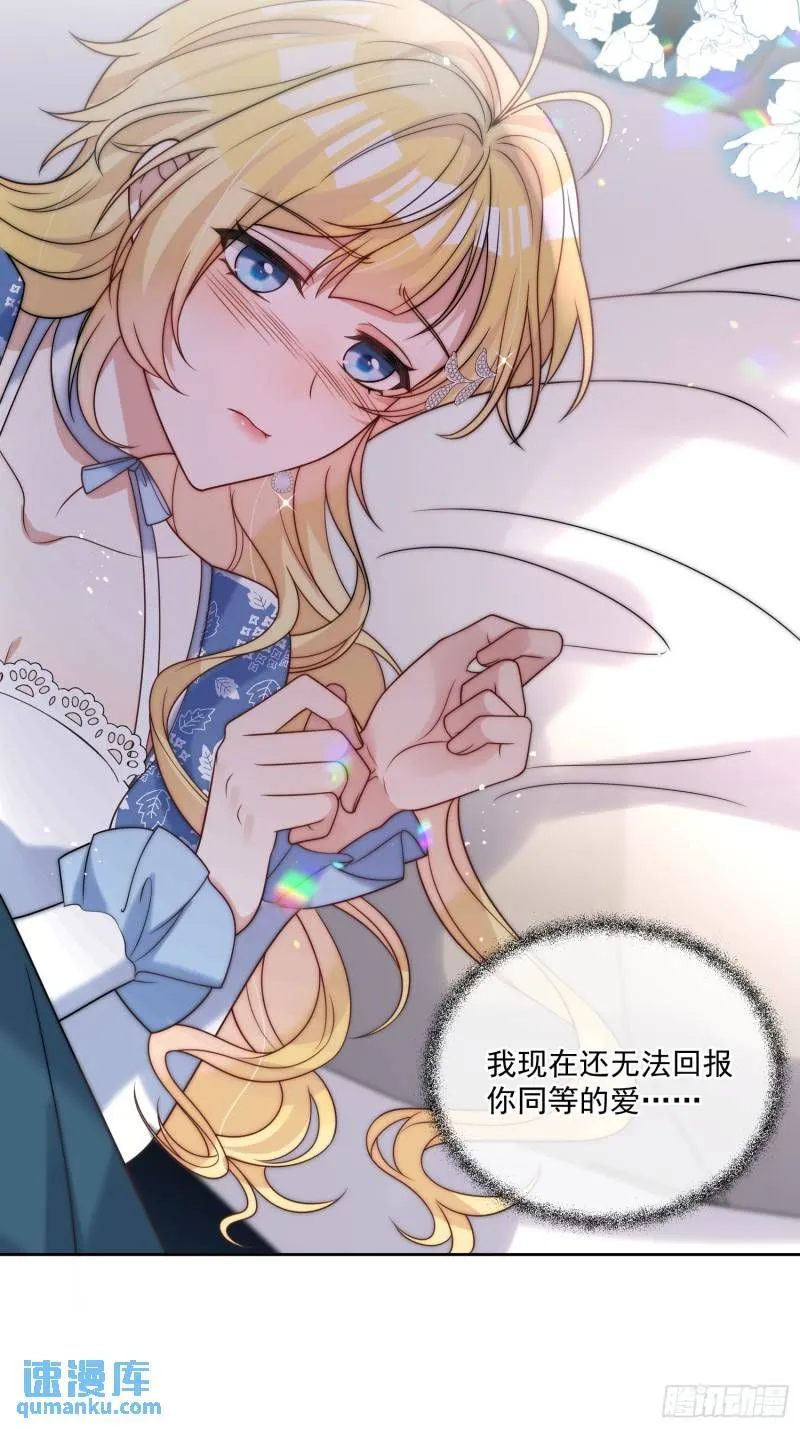 第十一话 没人能欺负你！12