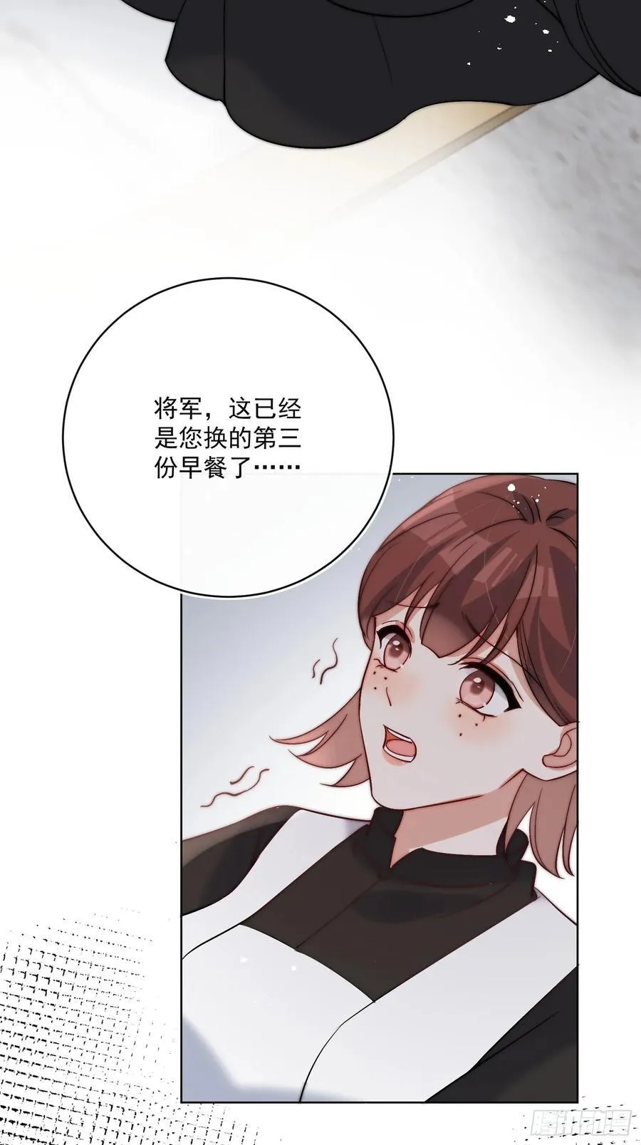 第七十六话 你难过我就开心5
