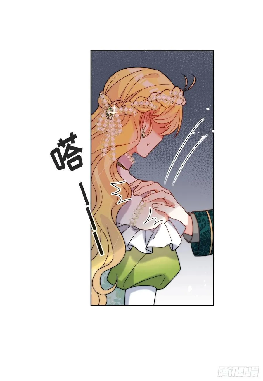 第六十六话 留着伊恩没用了29