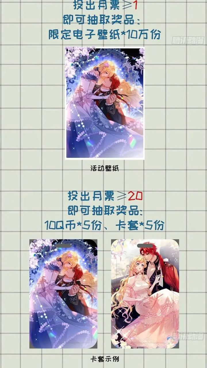 第十九话 我不能就这样离开40