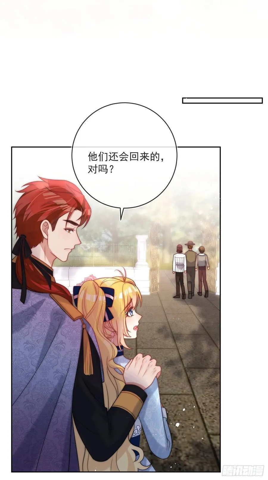 第六十话 一起泡温泉吧！17