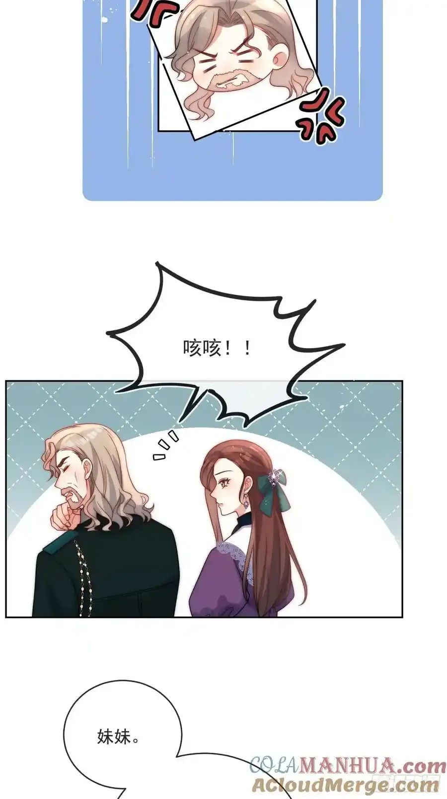 第五十四话 被、被催生了！6