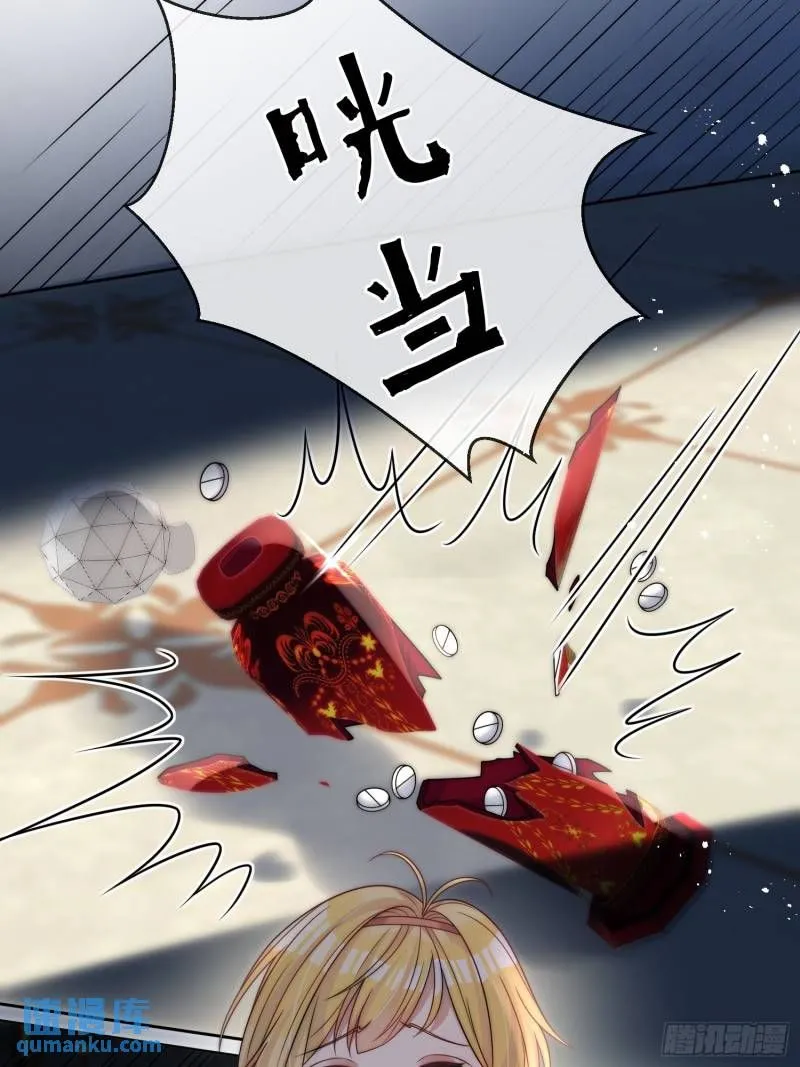 第十六话 伊恩的质问20
