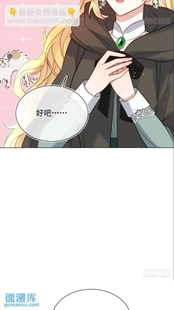 第十九话 我不能就这样离开30