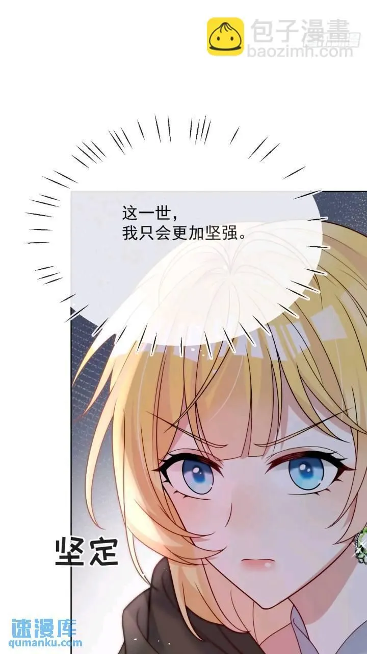 第十八话 我来找我的丈夫33