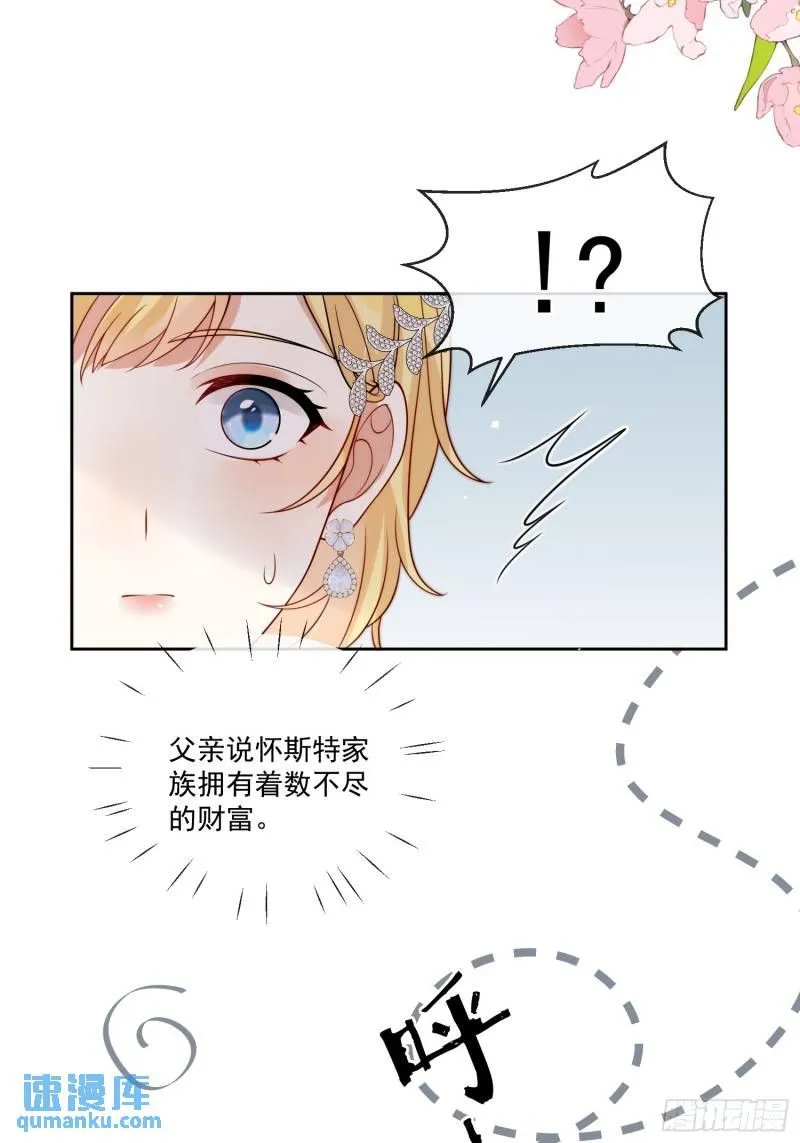 第十话 我会和你一起面对3