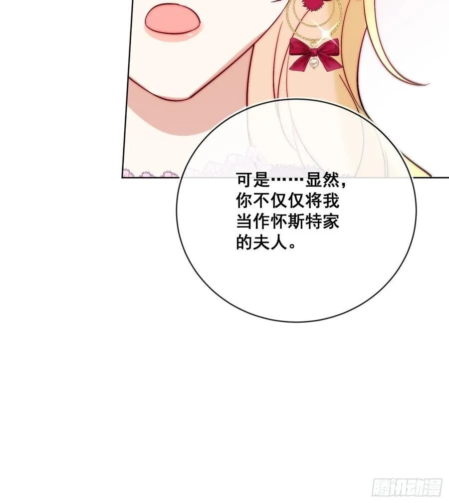 第七十六话 你难过我就开心23