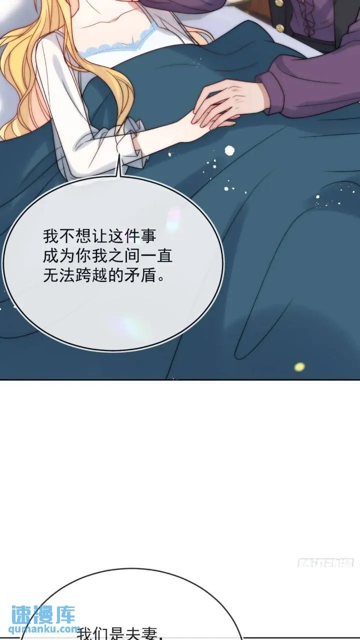 第二十一话 我们不要互相折磨了19