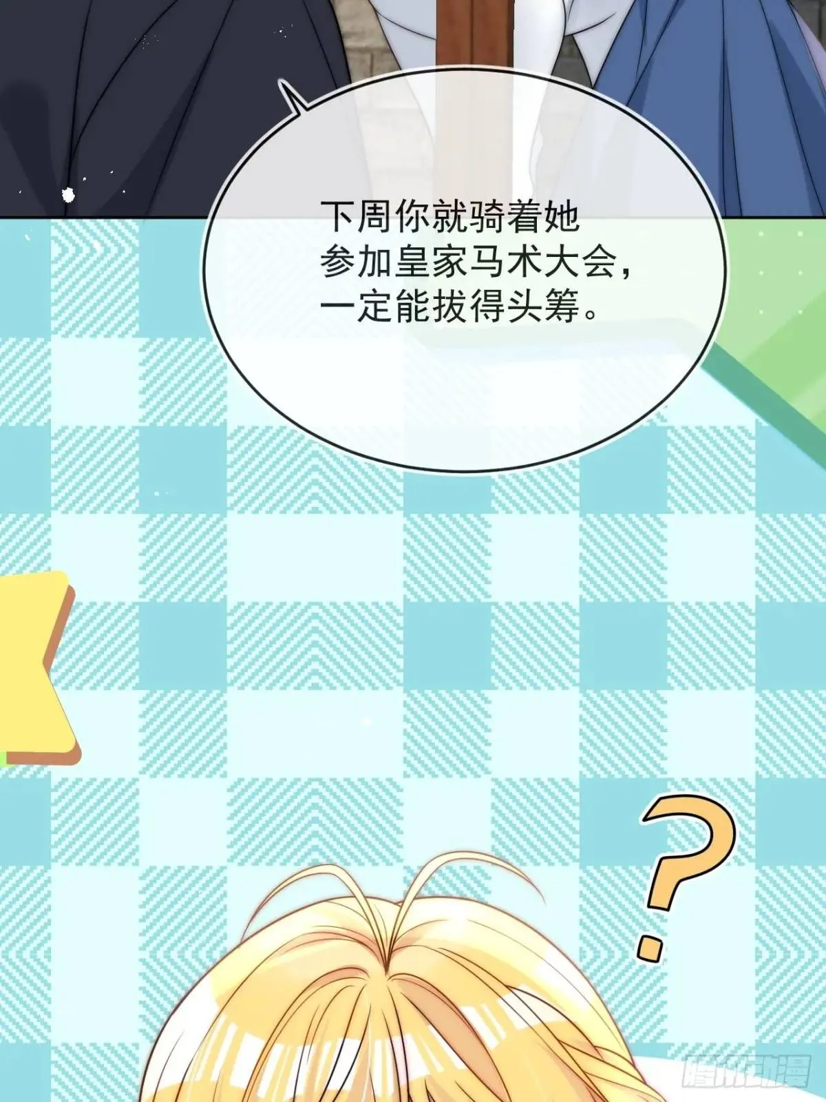 第二十二话 我会好好学习的26