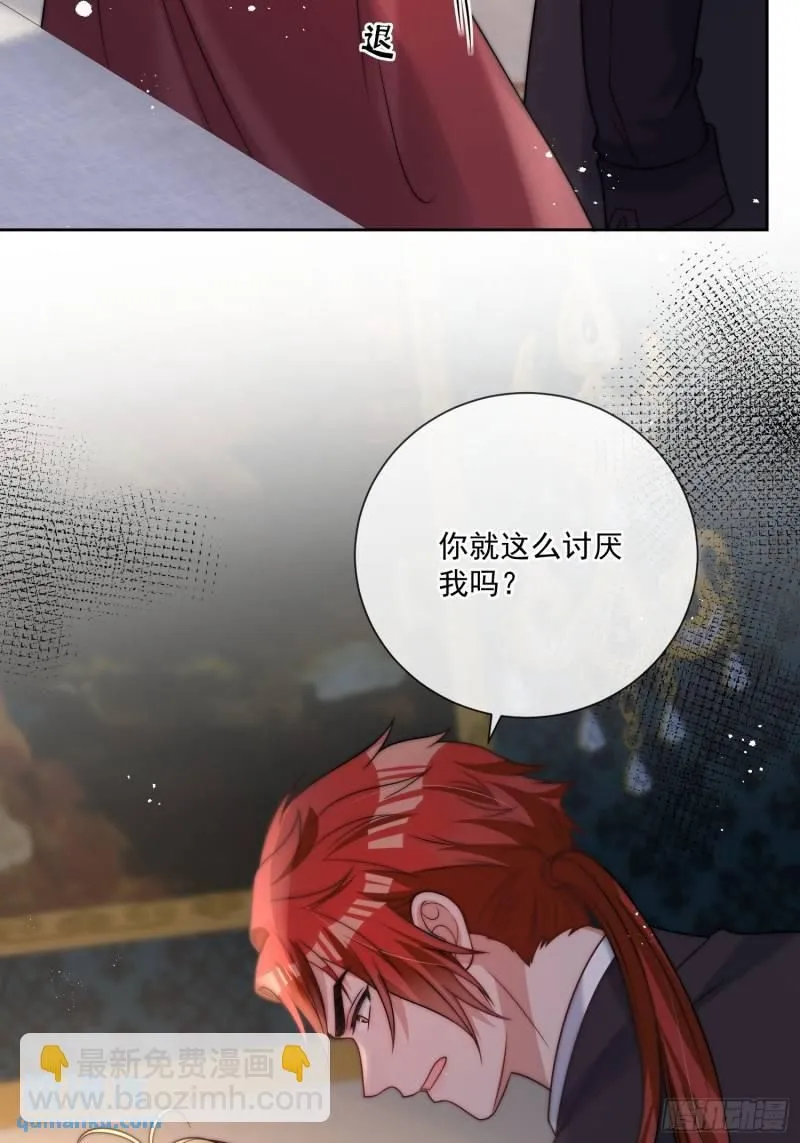 第十六话 伊恩的质问9