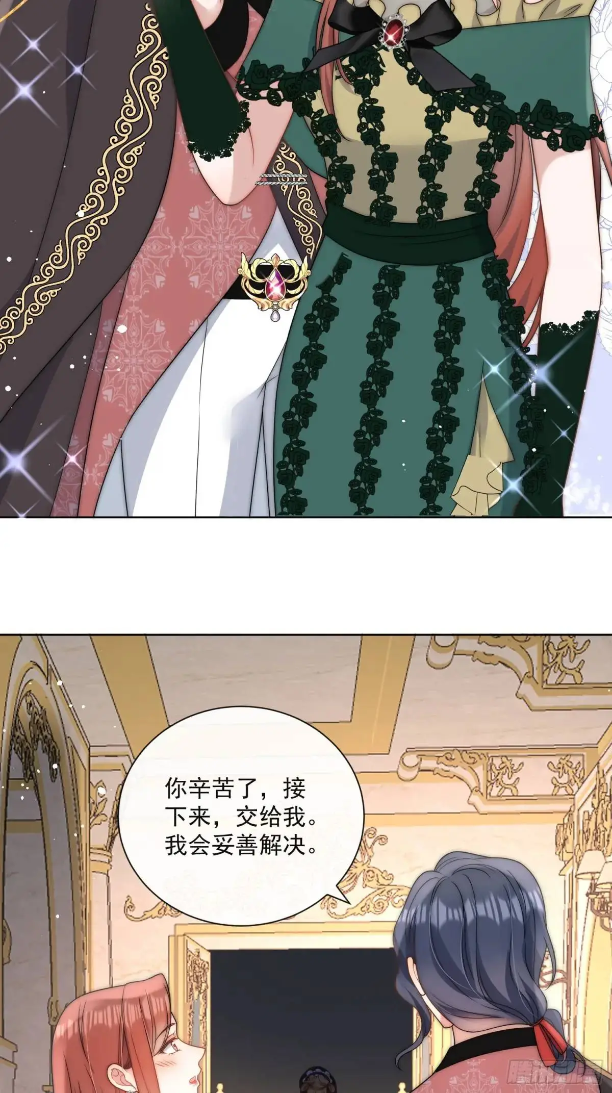 第四十二话 这里没有伊恩7