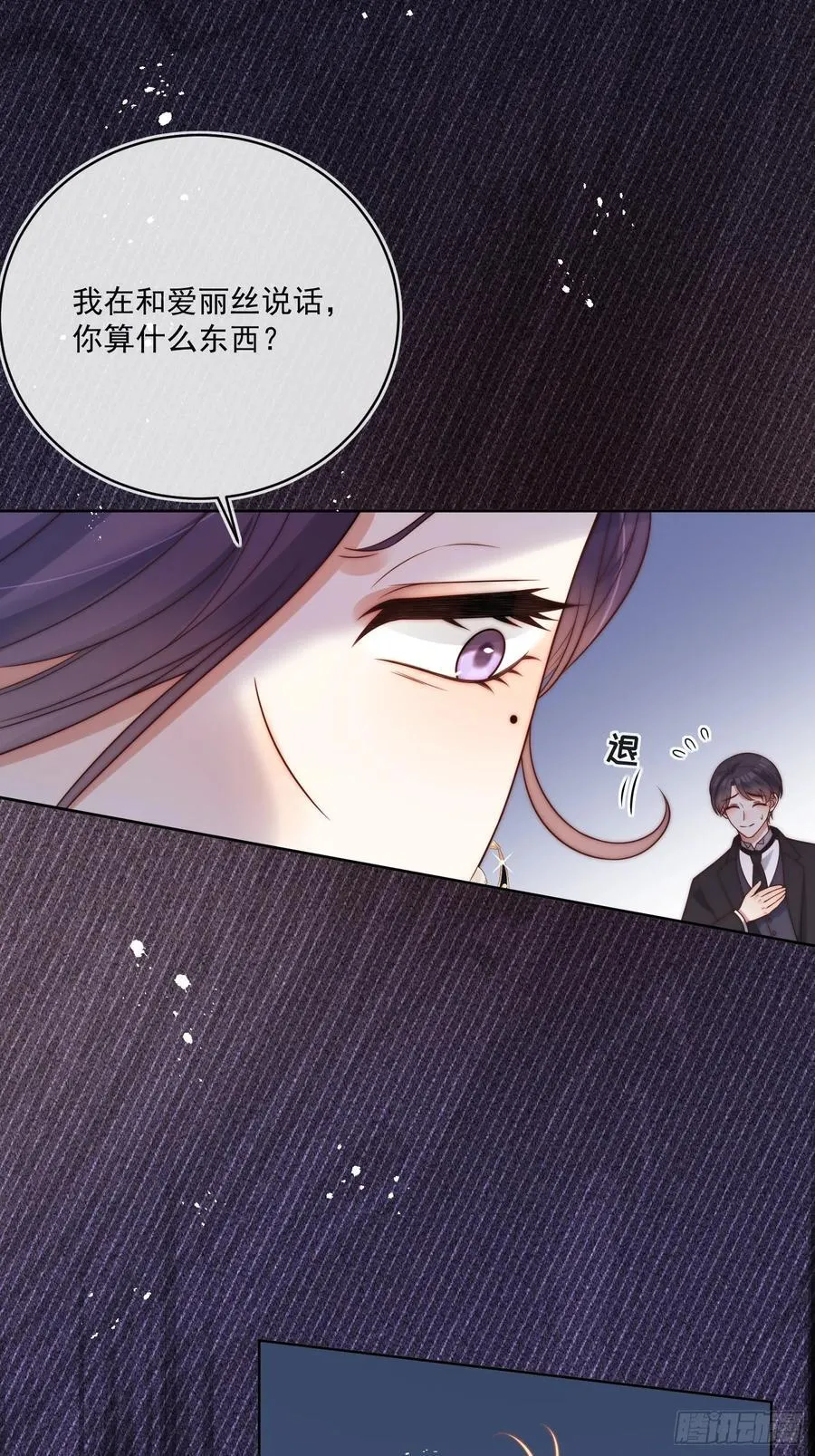 第五十七话 故意折腾27