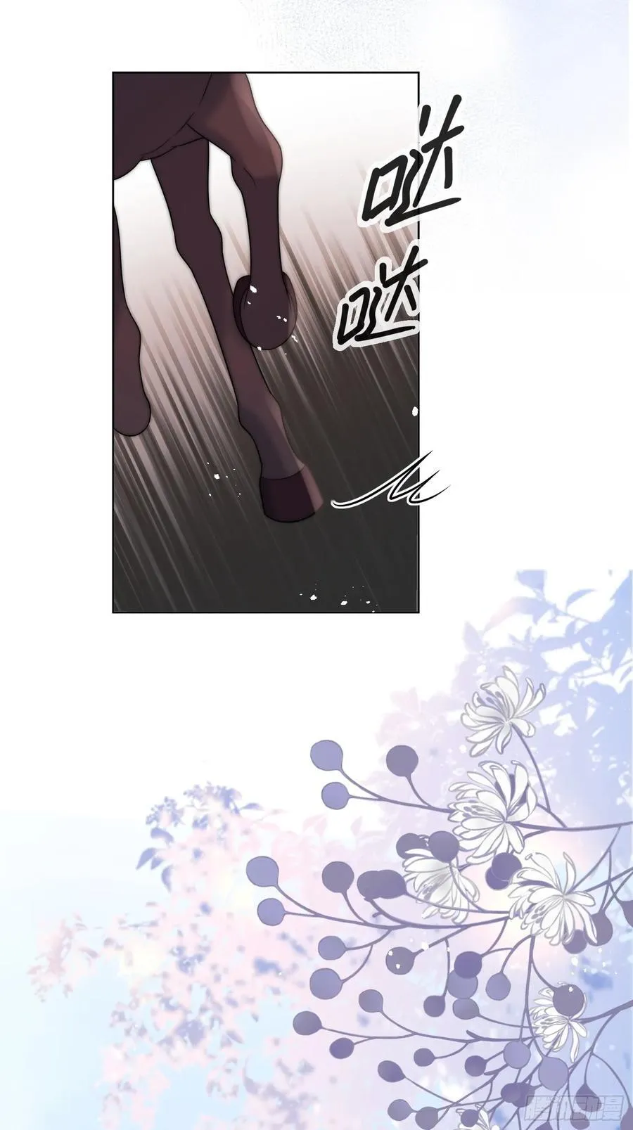 第七十二话 堕胎11