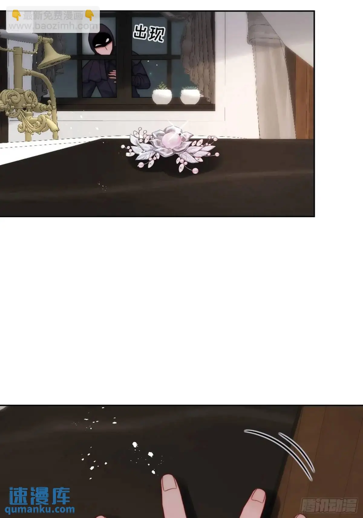 第二十八话 伊恩的谎言12