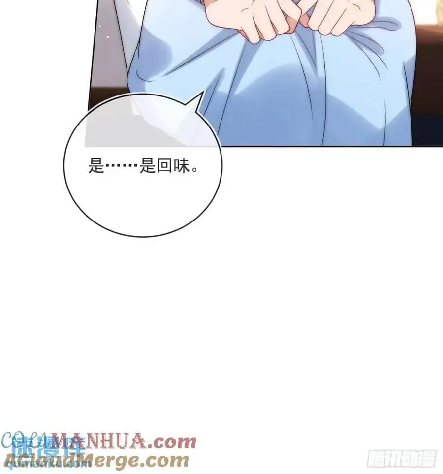 第四十六话 怀斯特的宝藏12