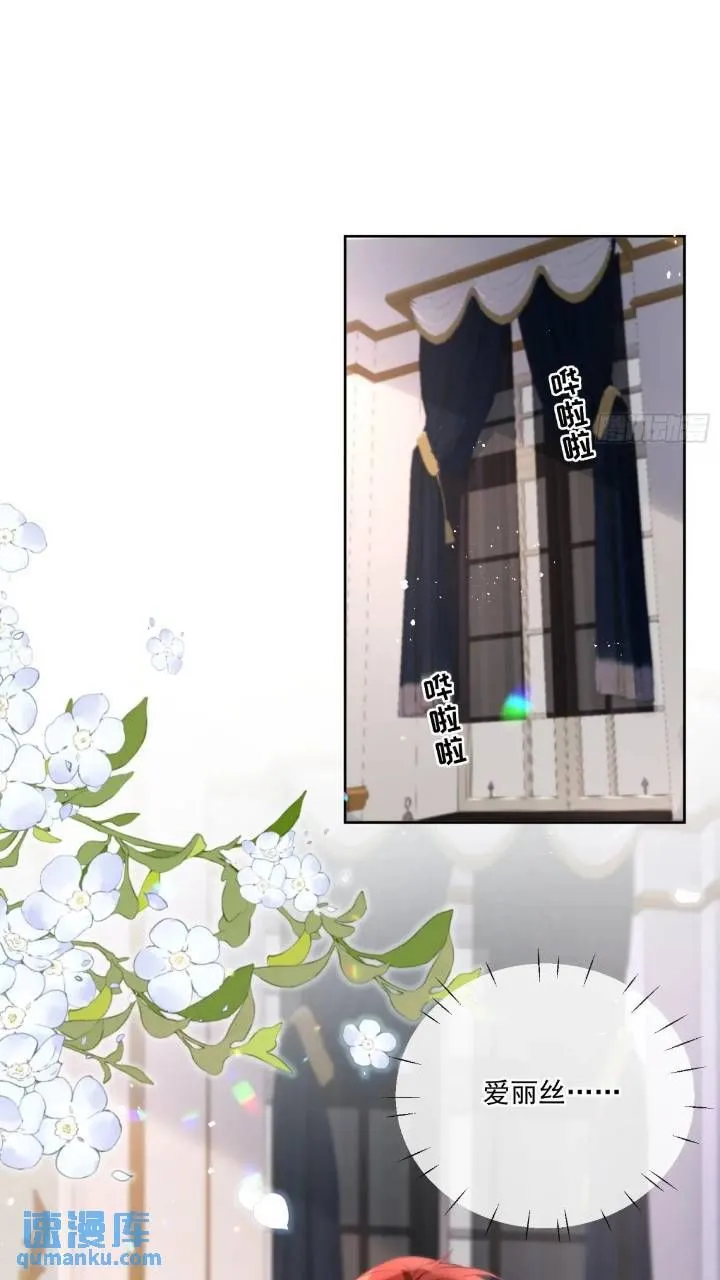 第二十一话 我们不要互相折磨了5
