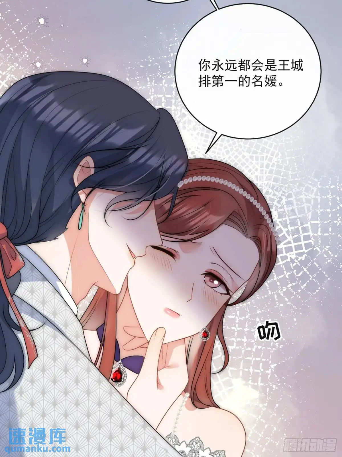 第三十一话 鸿门宴14