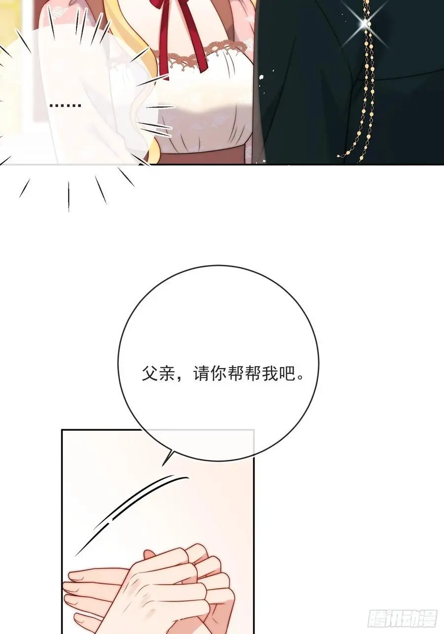 第五十二话 我怎么会骗你们呢21