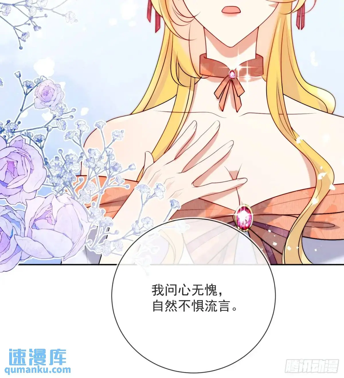 第三十九话 夫妻携手对外4