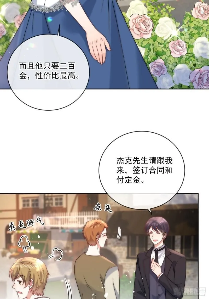 第十二话 不要忘记你的身份18