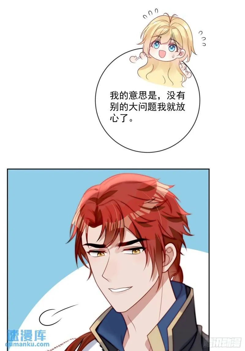 第十一话 没人能欺负你！1