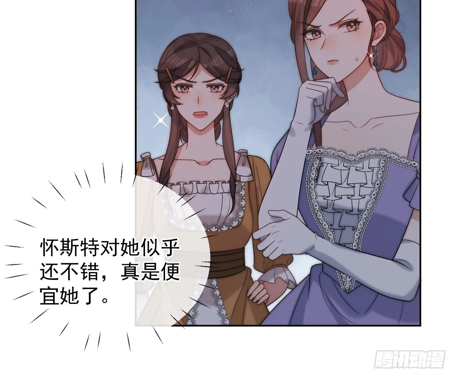 第九话 我只属于自己21