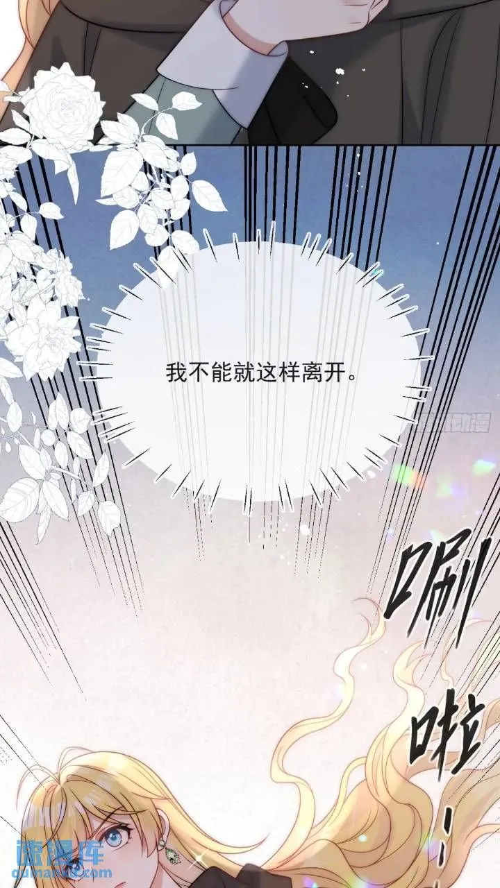 第十九话 我不能就这样离开36