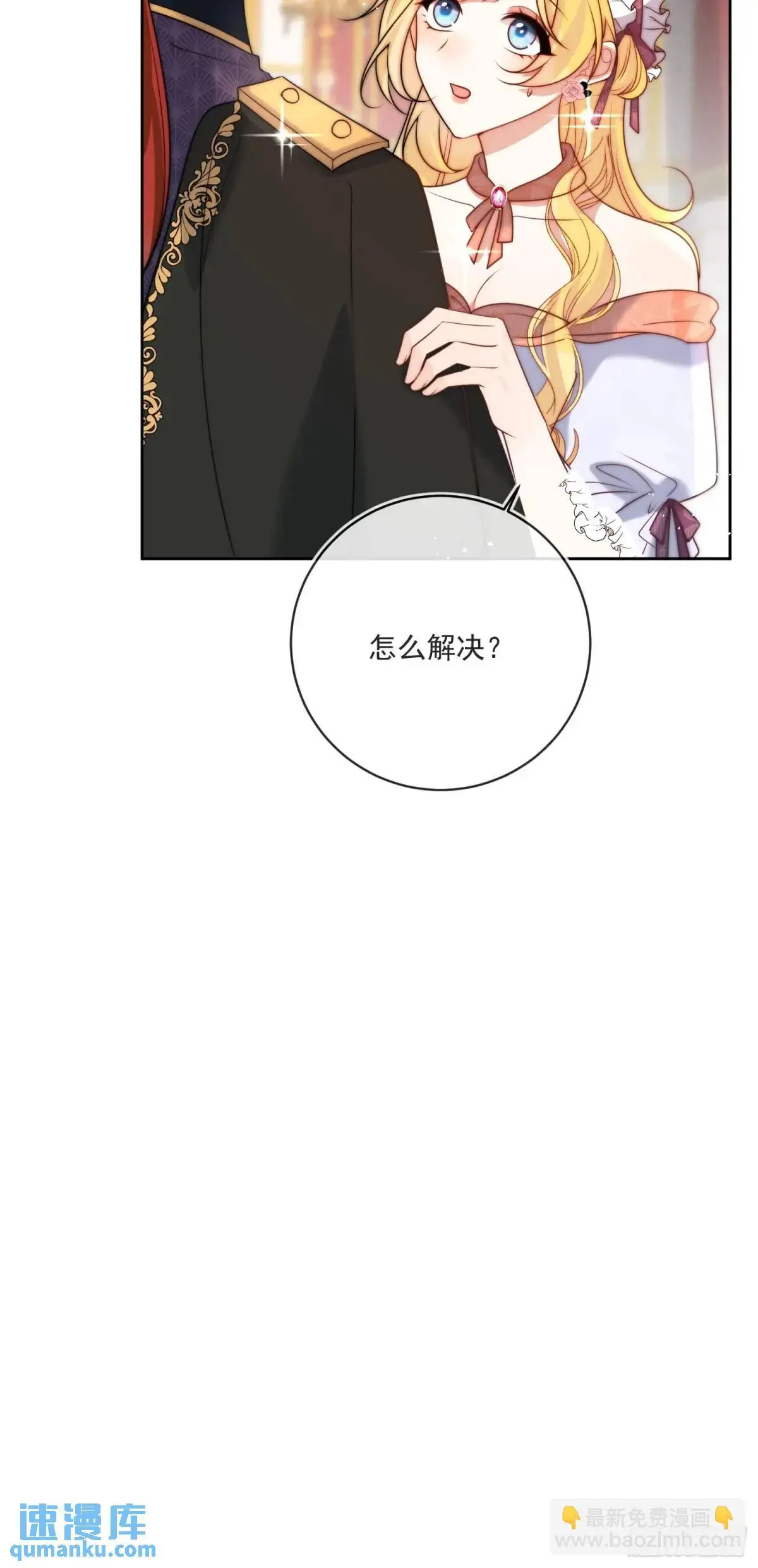 第三十九话 夫妻携手对外34