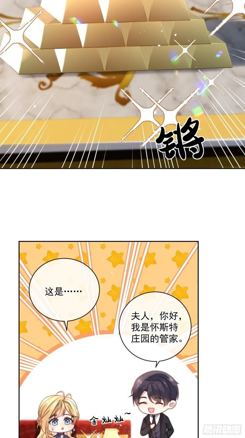 第十二话 不要忘记你的身份2