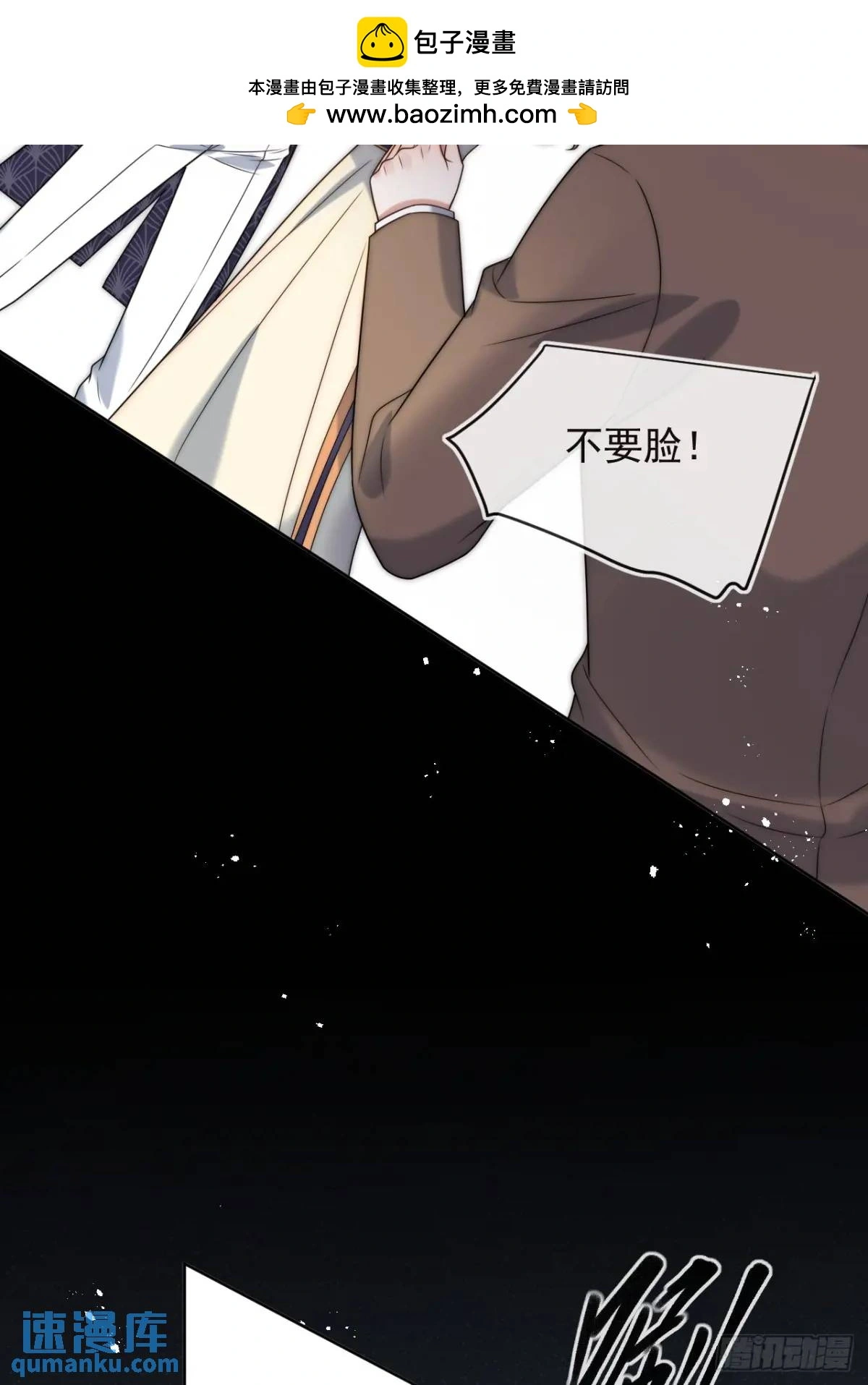 第三十七话 伊恩会相信我吗？12